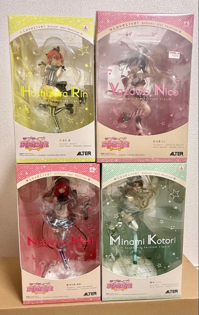 Alter Other 'S 4