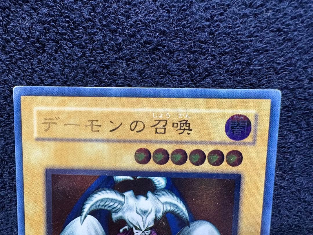 Yu-Gi-Oh! Ocg Duel Monsters (Japanese) Sc-51