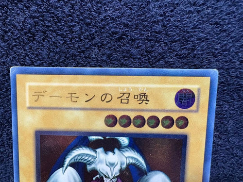 Yu-Gi-Oh! Ocg Duel Monsters (Japanese) Sc-51