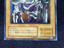 Yu-Gi-Oh! Ocg Duel Monsters (Japanese) Sc-51