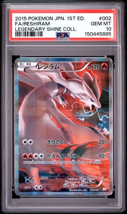 Pok Mon Trading Card Game Psa10 R Cp2 002/027