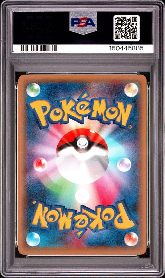 Pok Mon Trading Card Game Psa10 R Cp2 002/027