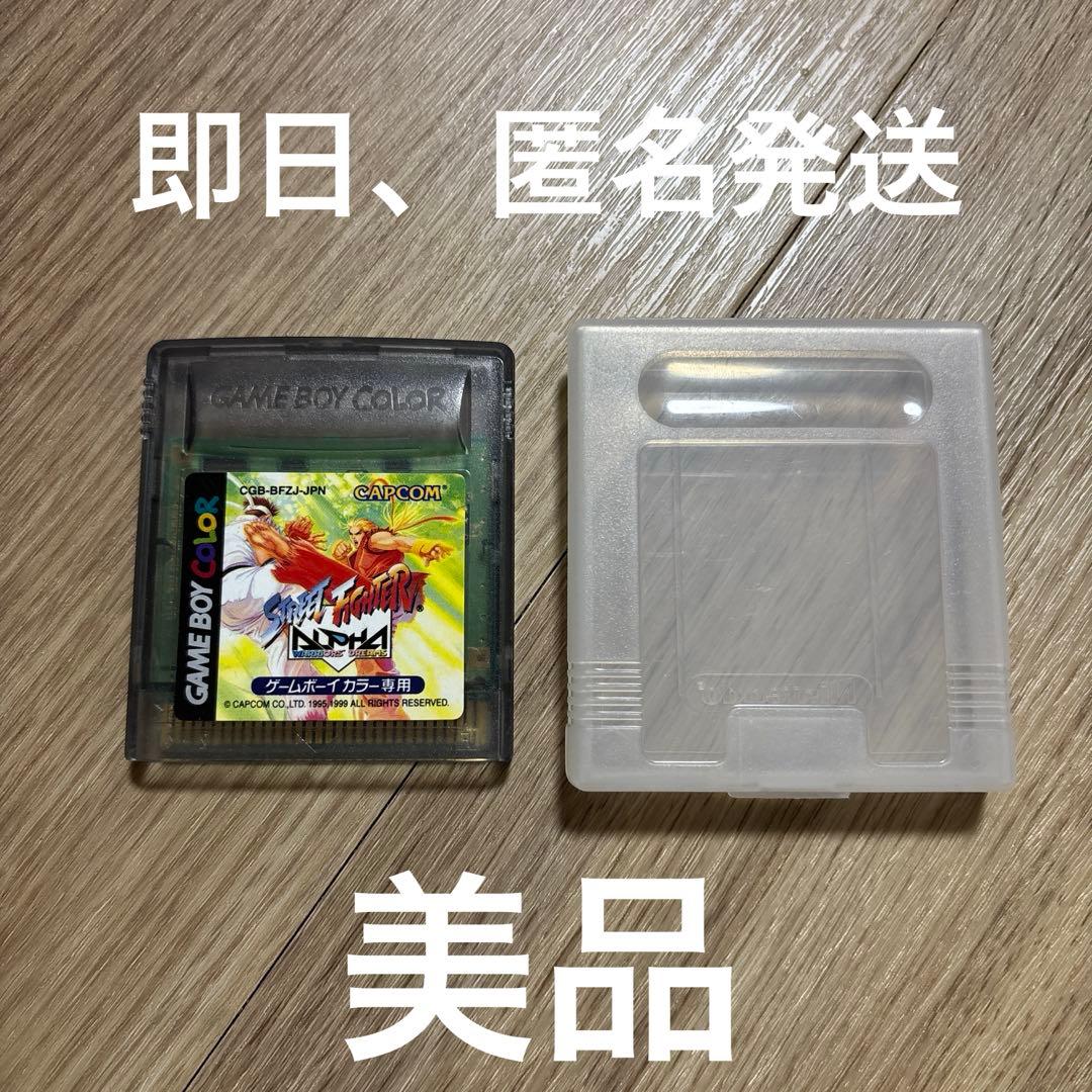 Gameboy Soft Gbc
