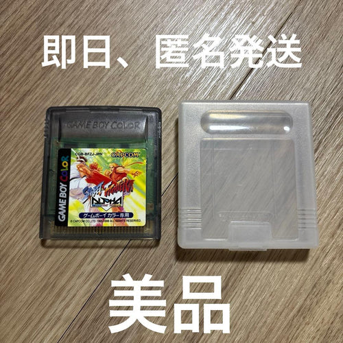 Gameboy Soft Gbc