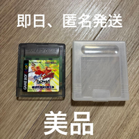 Gameboy Soft Gbc