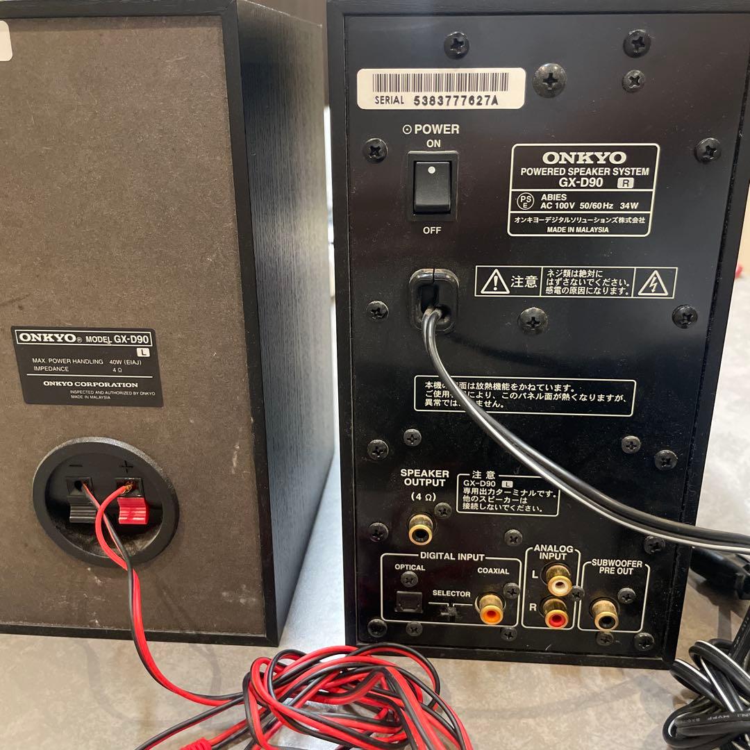 Speakers Onkyo Wavio Gx-D90