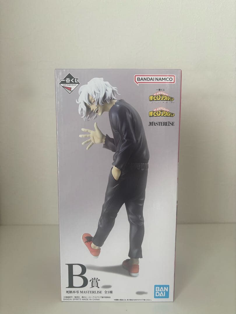 My Hero Academia B