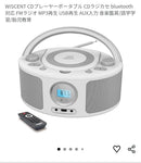 Cd, Md Cassette Decks Wiscent Bluetooth