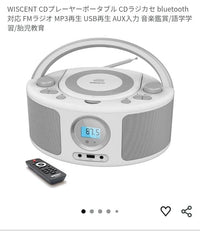 Cd, Md Cassette Decks Wiscent Bluetooth
