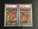 Pokemon Card Game Psa10 Ex Sr Sar