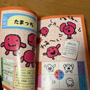 Gameboy Games 2