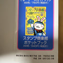 Gameboy Games 2