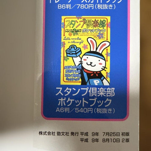 Gameboy Games 2