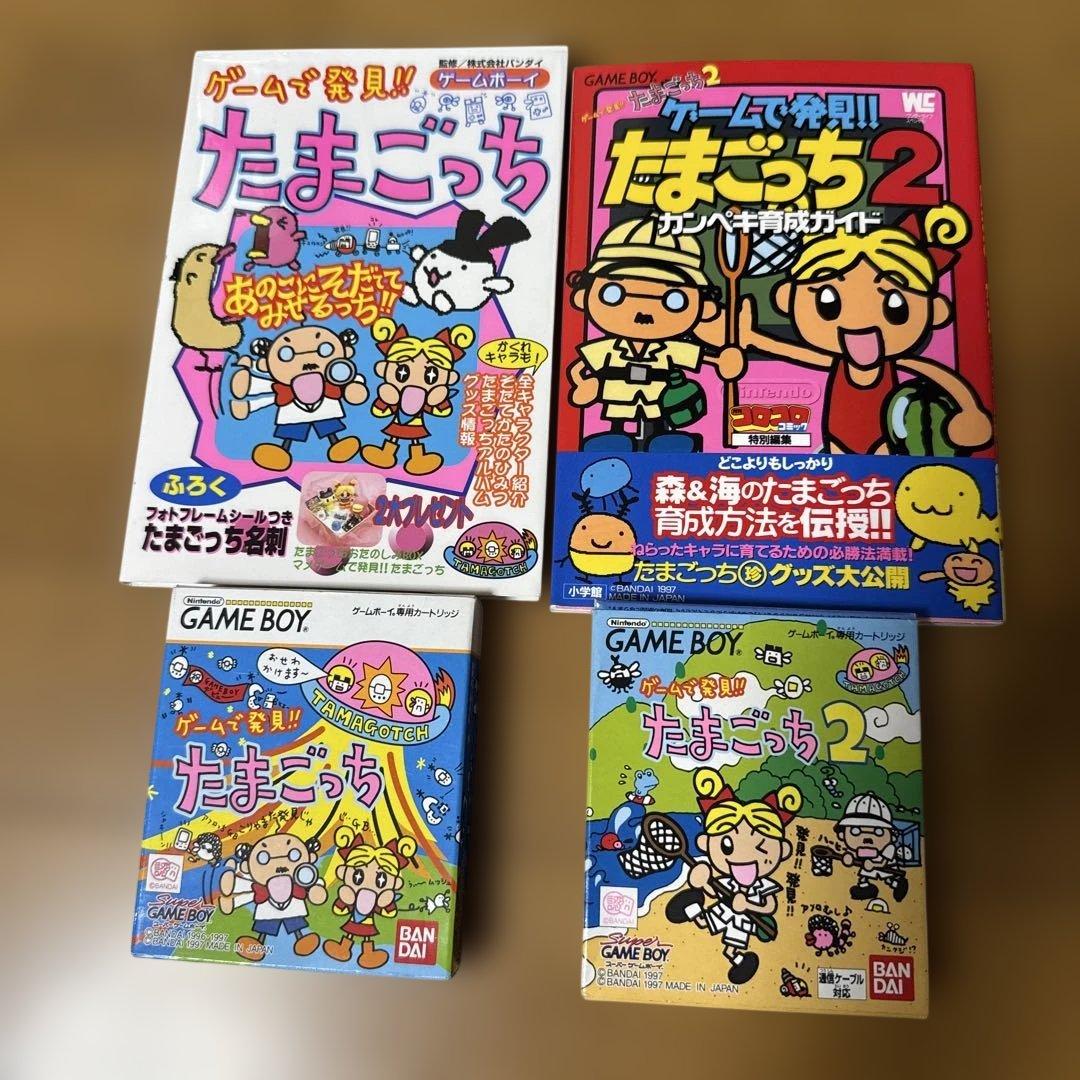 Gameboy Games 2