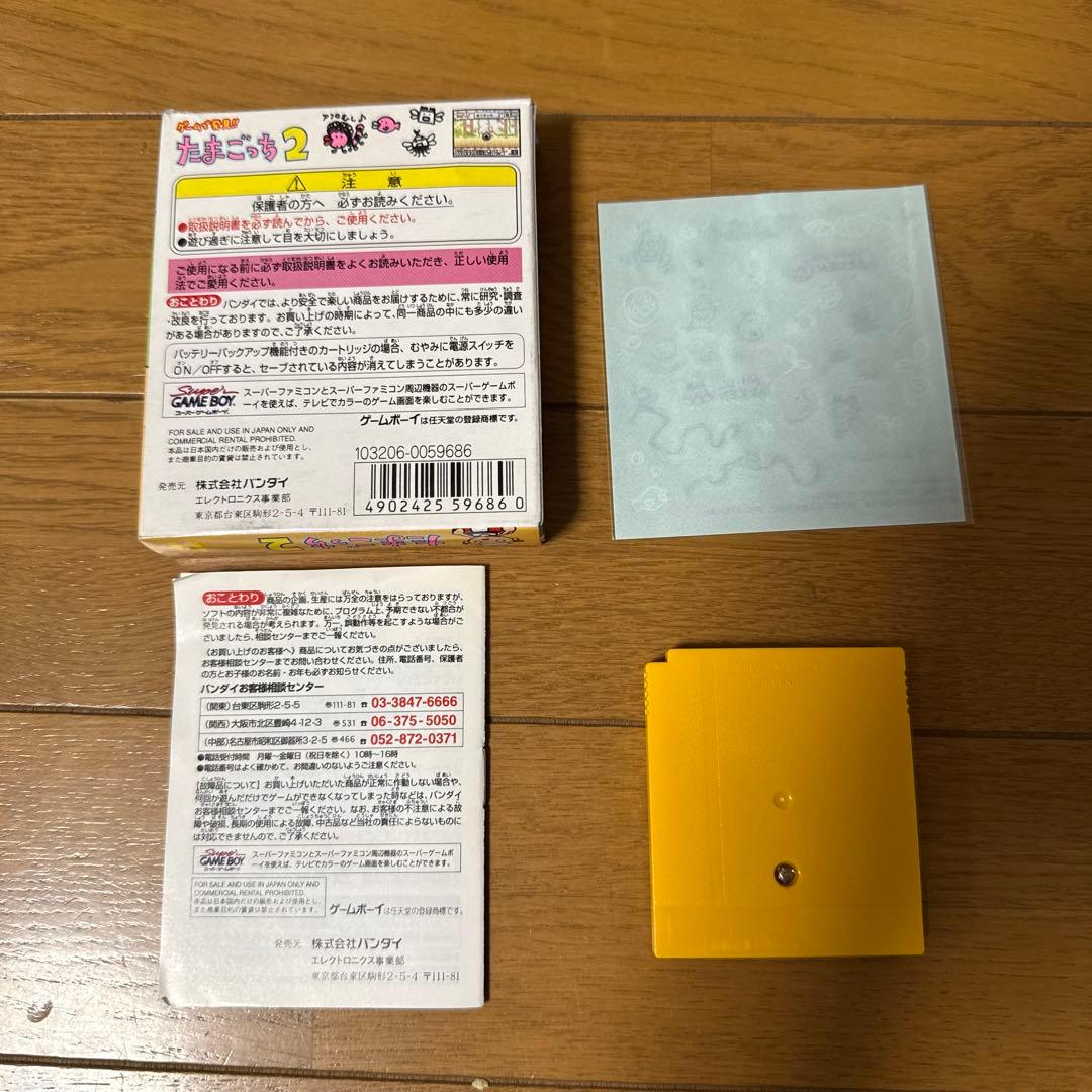Gameboy Games 2