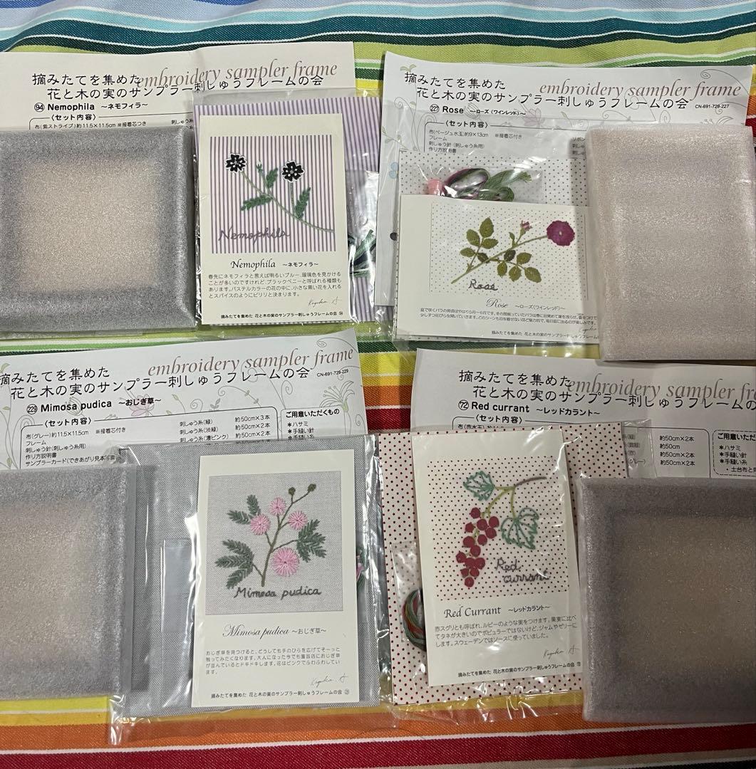 Felissimo Embroidery Kits 2. 4