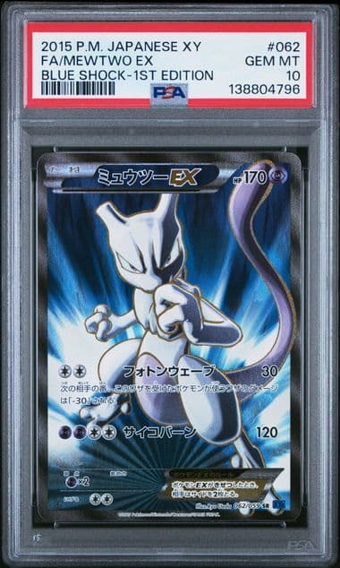 Pok Mon Tcg Trading Card Game Ex Sr Xy8 Psa10