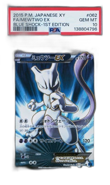 Pok Mon Tcg Trading Card Game Ex Sr Xy8 Psa10