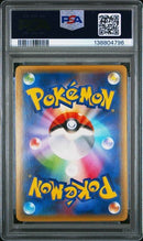 Pok Mon Tcg Trading Card Game Ex Sr Xy8 Psa10