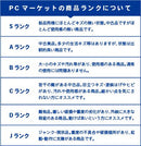Sony Others B Vg-C4Em