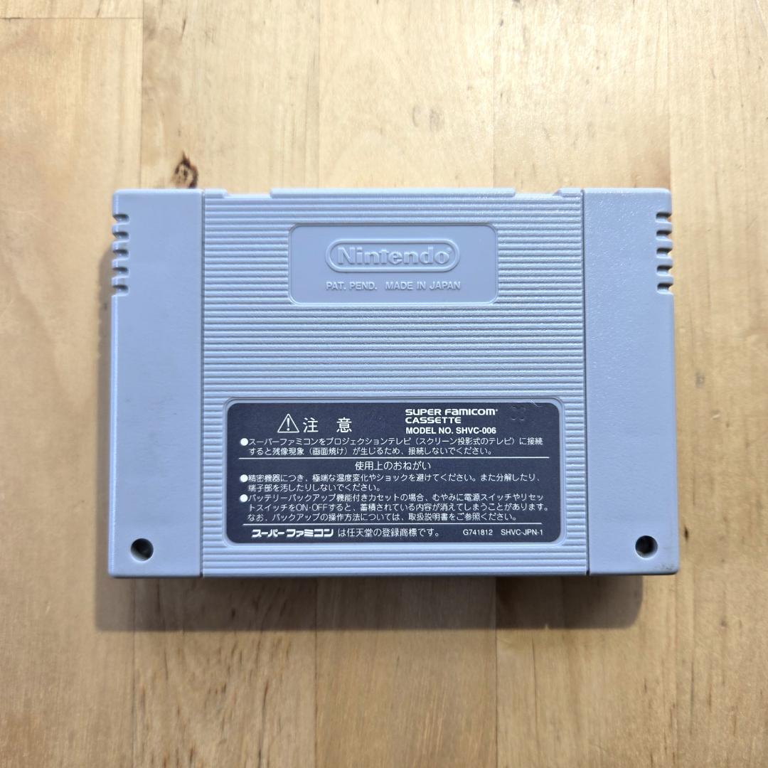 Super Famicom Games Sfc 2