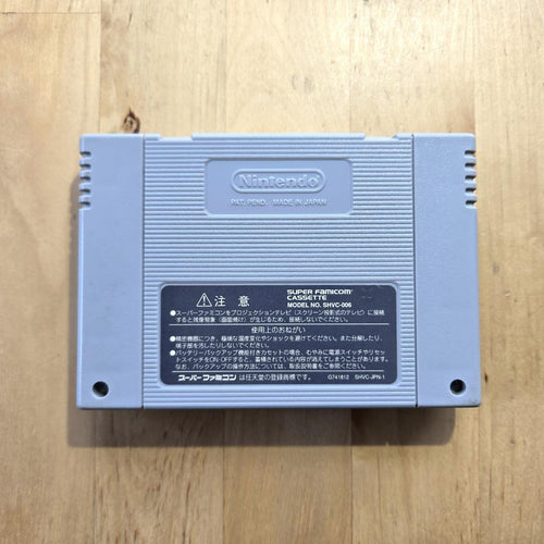 Super Famicom Games Sfc 2