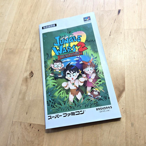 Super Famicom Games Sfc 2