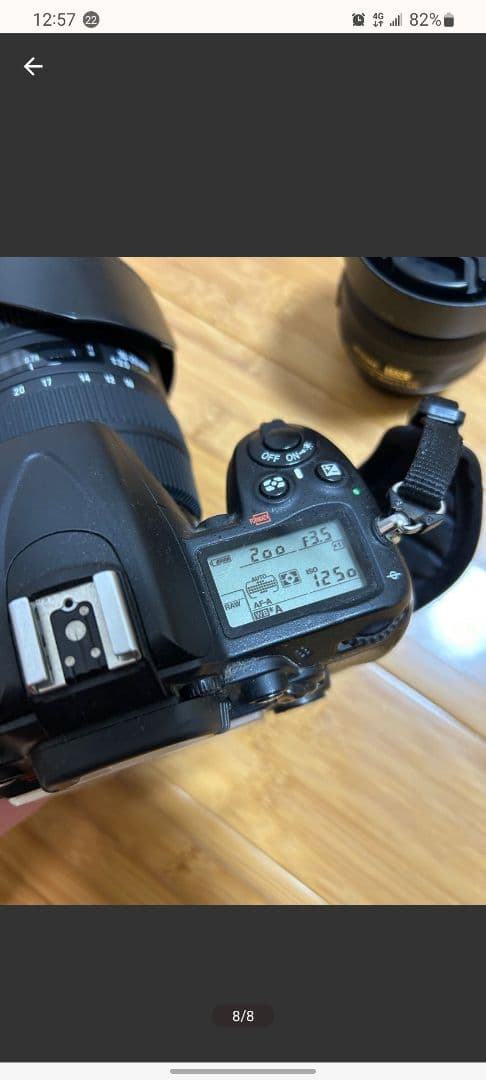 Nikon Digital Slr D7000