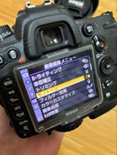 Nikon Digital Slr D7000