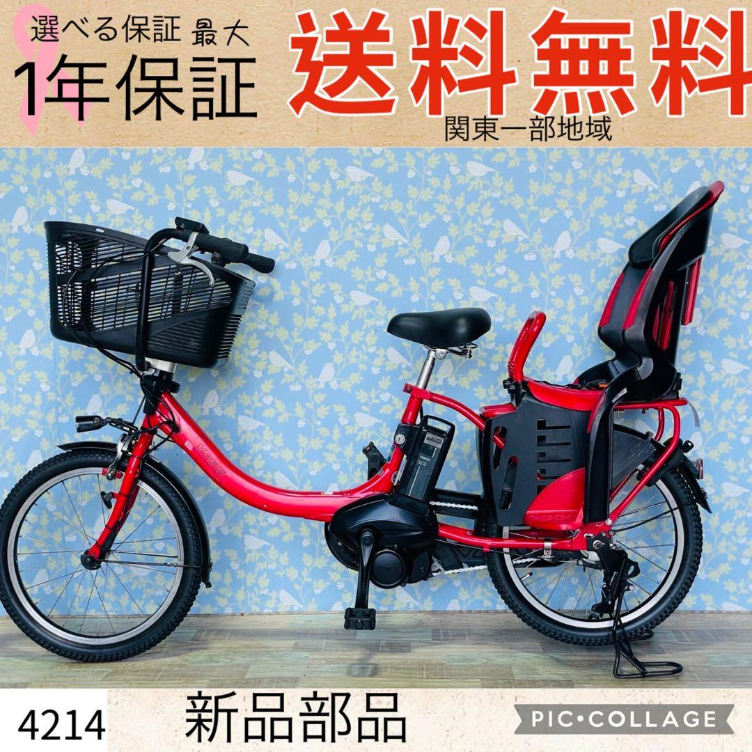 Yamaha Bicycles With Child Seats 4214 12.3 3 20