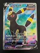 Pokemon Card Game Sr 084/069