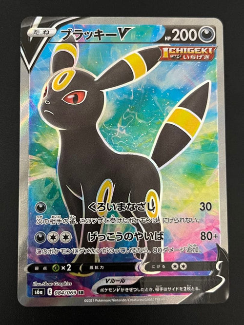 Pokemon Card Game Sr 084/069