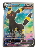 Pokemon Card Game Sr 084/069