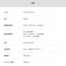 Xiaomi Smartphone Body Sim 14T Pro /12Gb/256Gb/ El 6.7 Softbank Xmsag3
