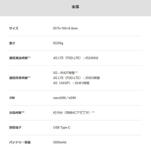 Xiaomi Smartphone Body Sim 14T Pro /12Gb/256Gb/ El 6.7 Softbank Xmsag3