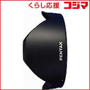 Pentax Others Ph-Rbc62