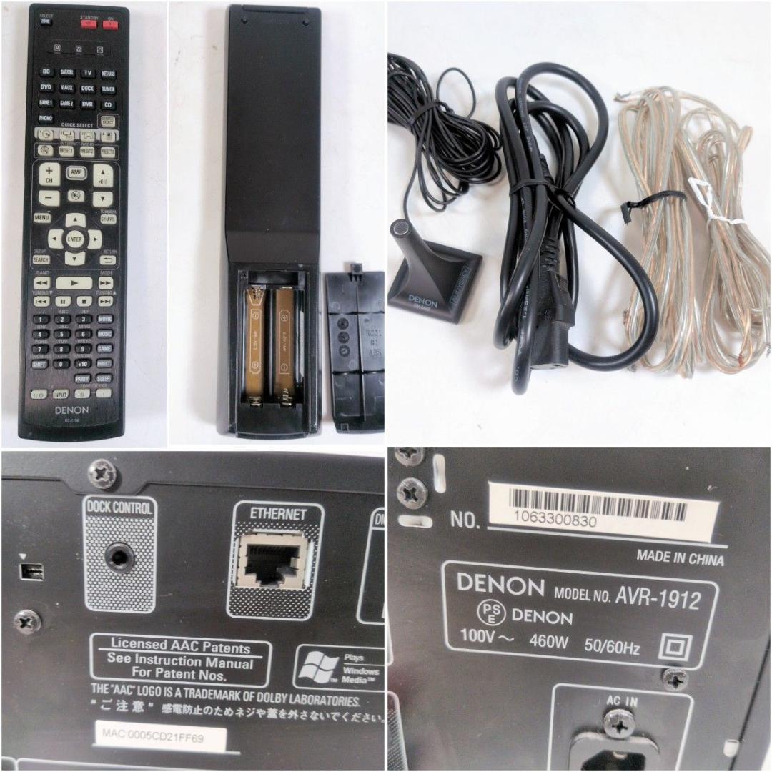 Denon Av Amplifier Avr-1912-K 7.1Ch