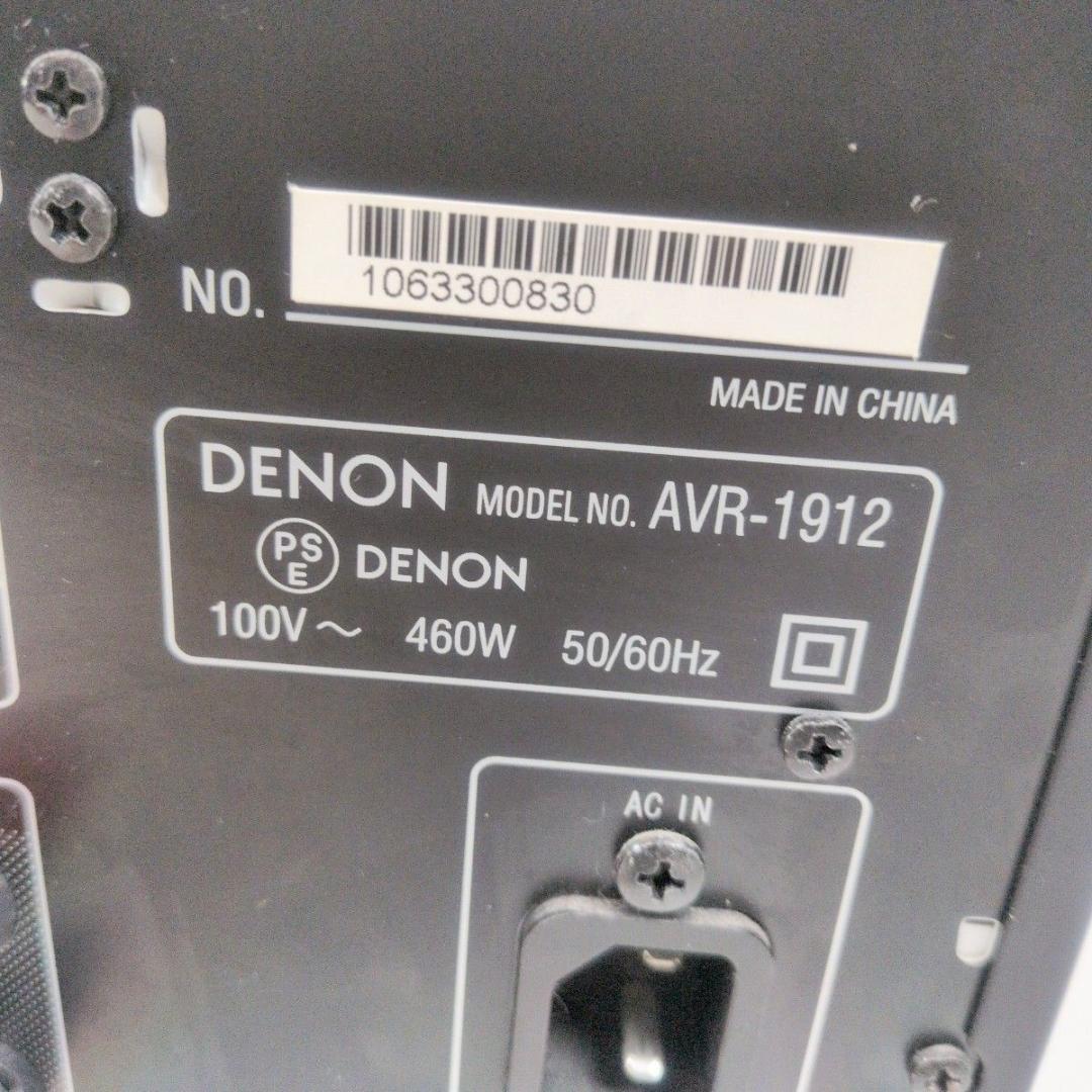 Denon Av Amplifier Avr-1912-K 7.1Ch