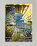 Pok Mon Trading Card Game Ur 25Th Anniversary Collection