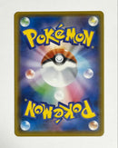 Pok Mon Trading Card Game Ur 25Th Anniversary Collection