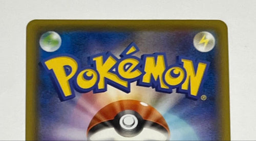 Pok Mon Trading Card Game Ur 25Th Anniversary Collection