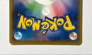 Pok Mon Trading Card Game Ur 25Th Anniversary Collection