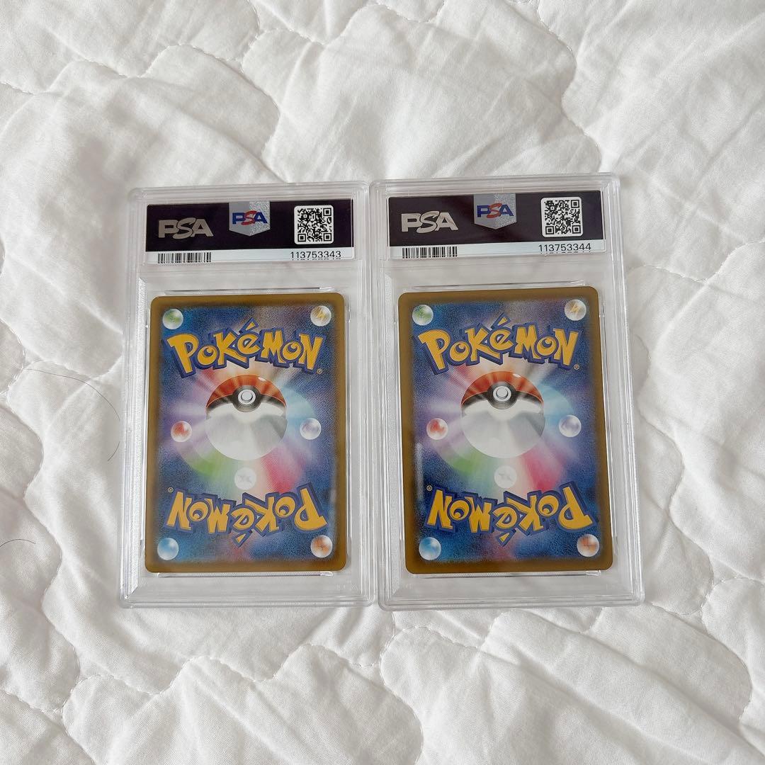 Pok Mon Trading Card Game Psa10 Vmax Hr