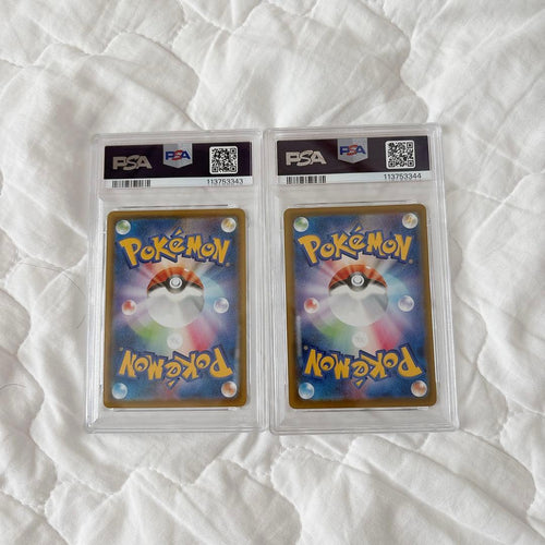 Pok Mon Trading Card Game Psa10 Vmax Hr