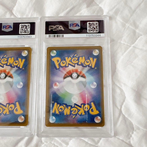 Pok Mon Trading Card Game Psa10 Vmax Hr