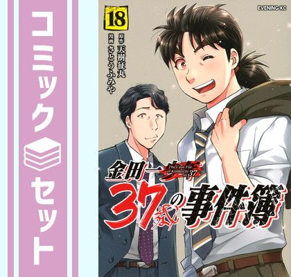 Others 37 1-18 [Comic]