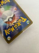 Pok Mon Pokemon Card Game S8A 25Th Anniversary Collection 002