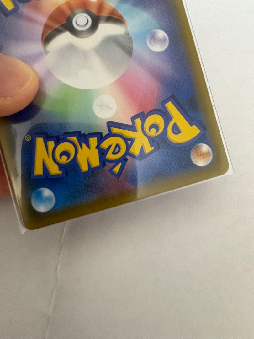 Pok Mon Pokemon Card Game S8A 25Th Anniversary Collection 002
