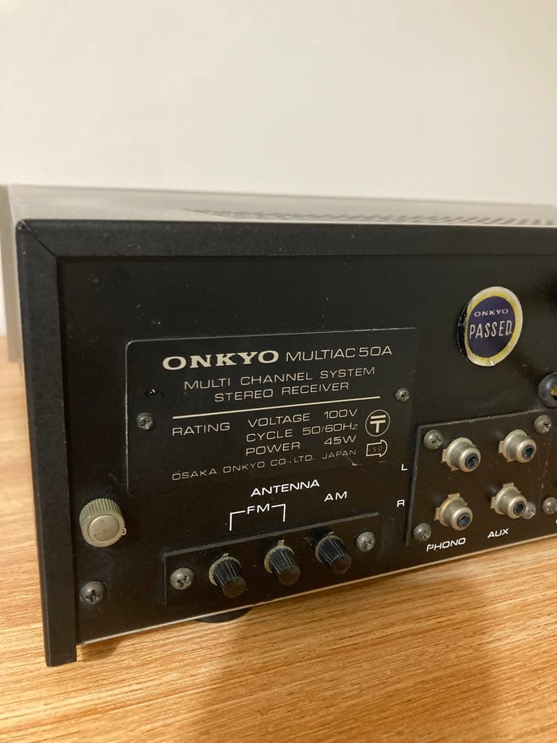 Onkyo Integrated Amplifiers