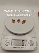 Yamaha Other